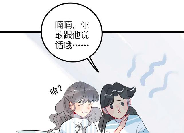 第10话 旁观者 下-第19话