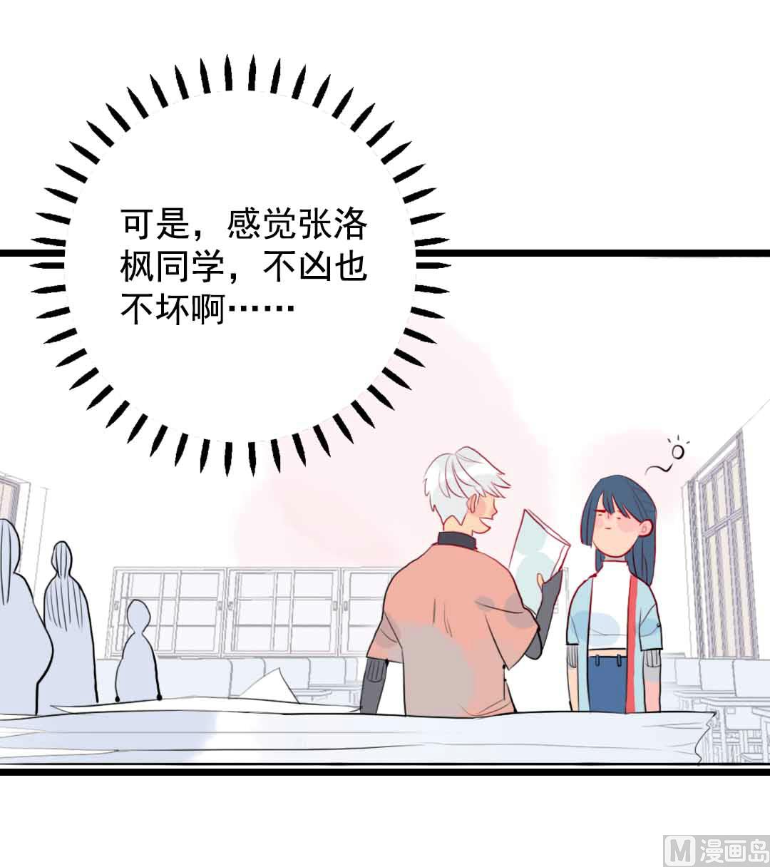 第10话 旁观者 下-第19话