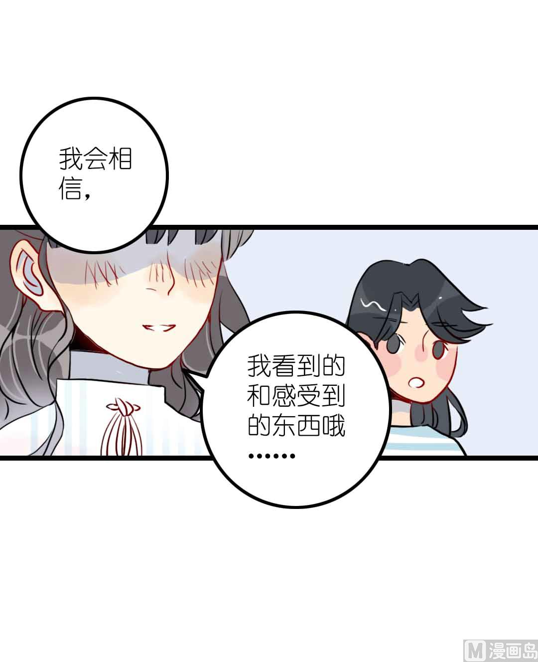 第10话 旁观者 下-第19话