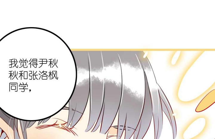 第10话 旁观者 下-第19话