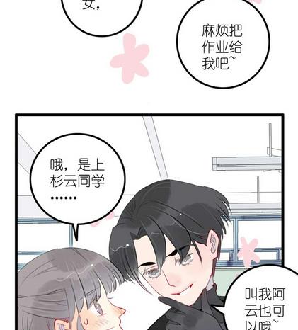 第10话 旁观者 下-第19话
