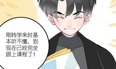 第10话 旁观者 下-第19话