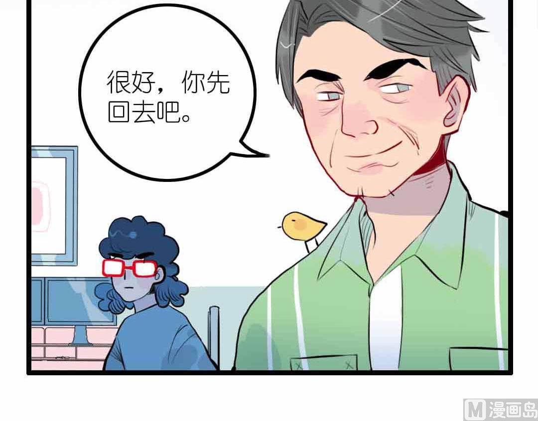 第2话 担任风纪组长的妹子 下-第3话