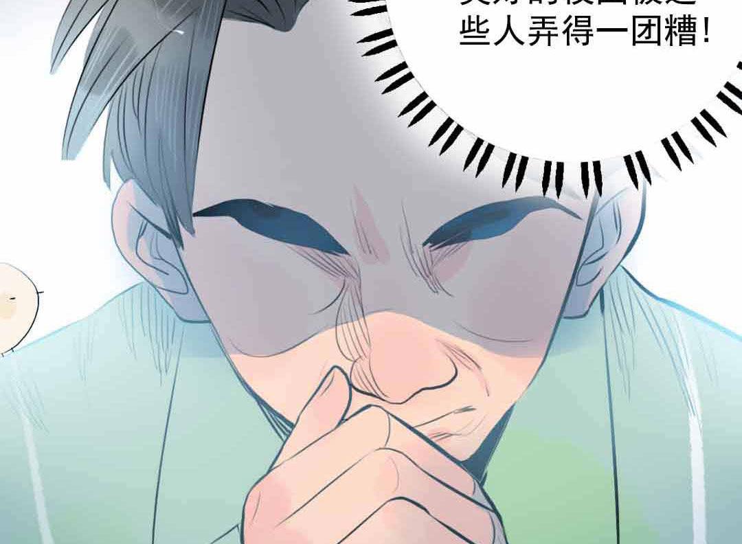 第2话 担任风纪组长的妹子 下-第3话