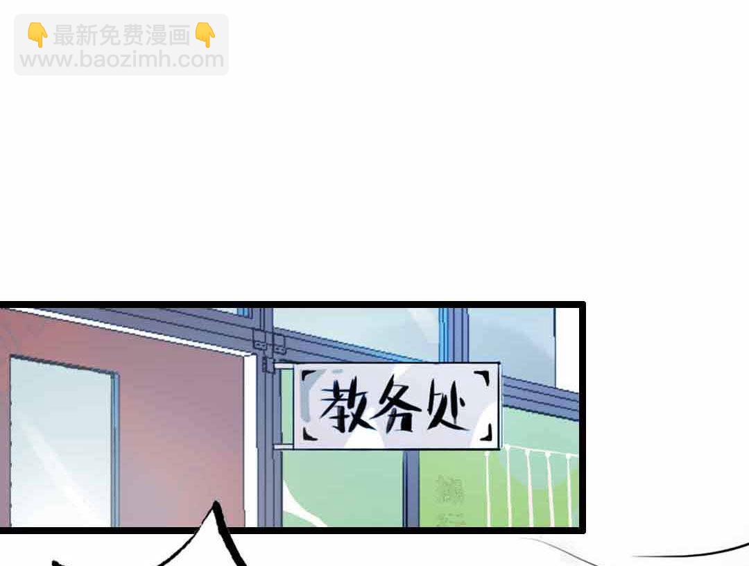 第2话 担任风纪组长的妹子 下-第3话