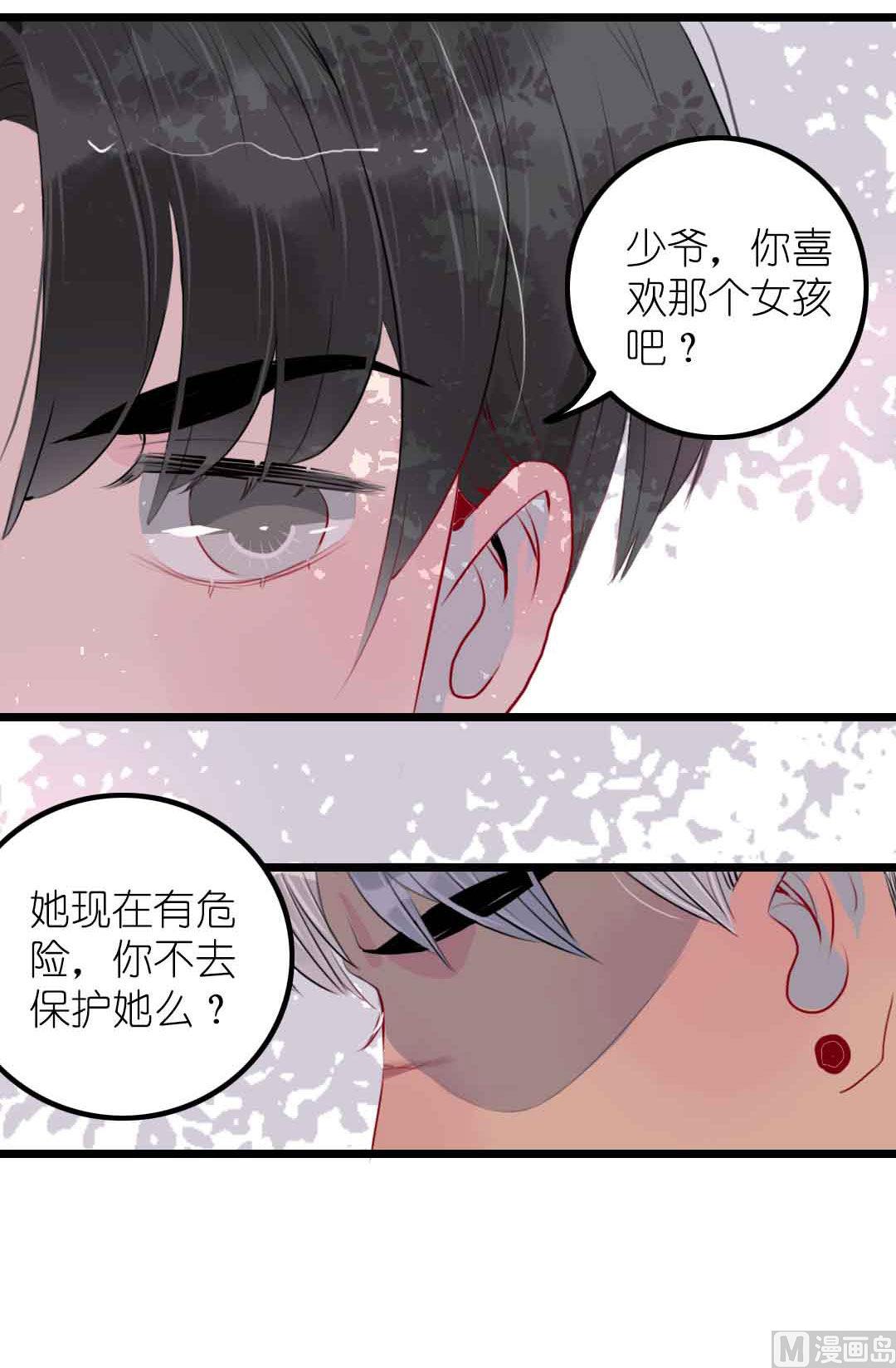 第2话 担任风纪组长的妹子 下-第3话