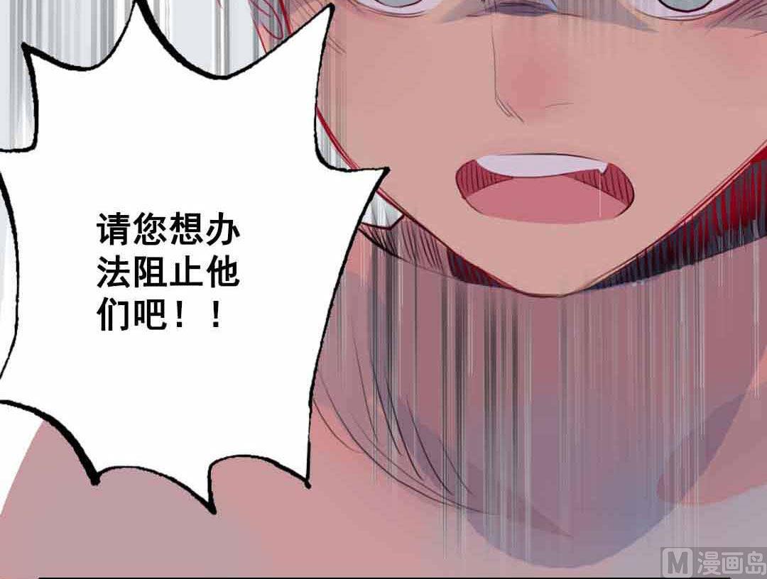第2话 担任风纪组长的妹子 下-第3话