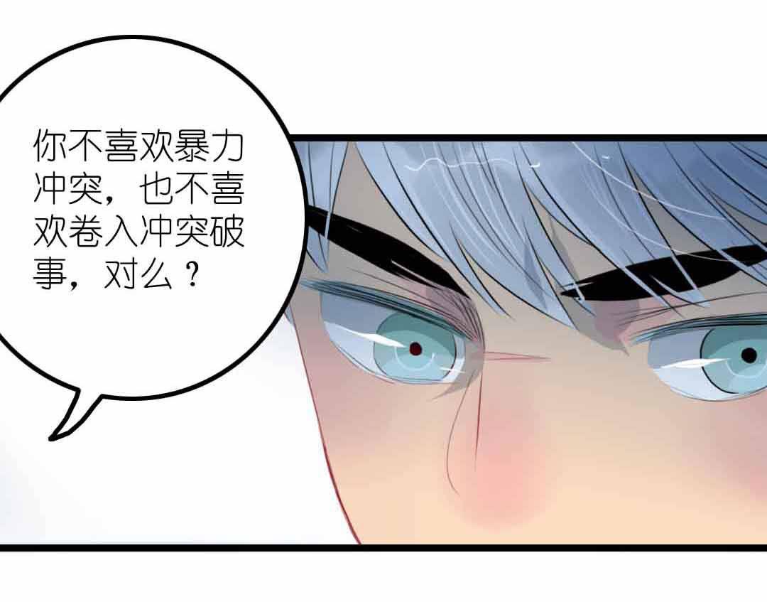 第2话 担任风纪组长的妹子 下-第3话