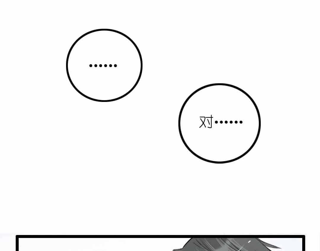 第2话 担任风纪组长的妹子 下-第3话