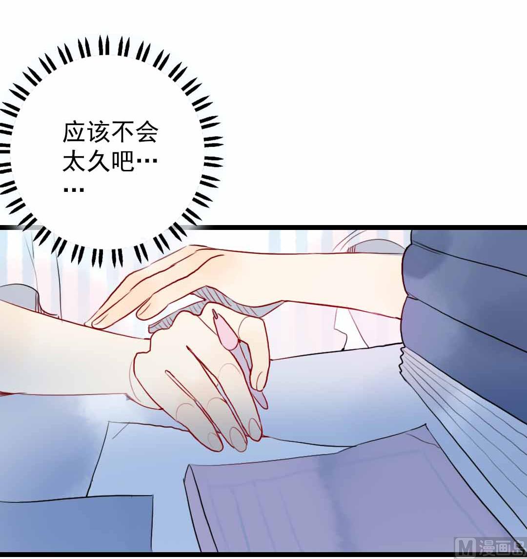 第11话 学生会办公室那点事 下(1/2)-第21话