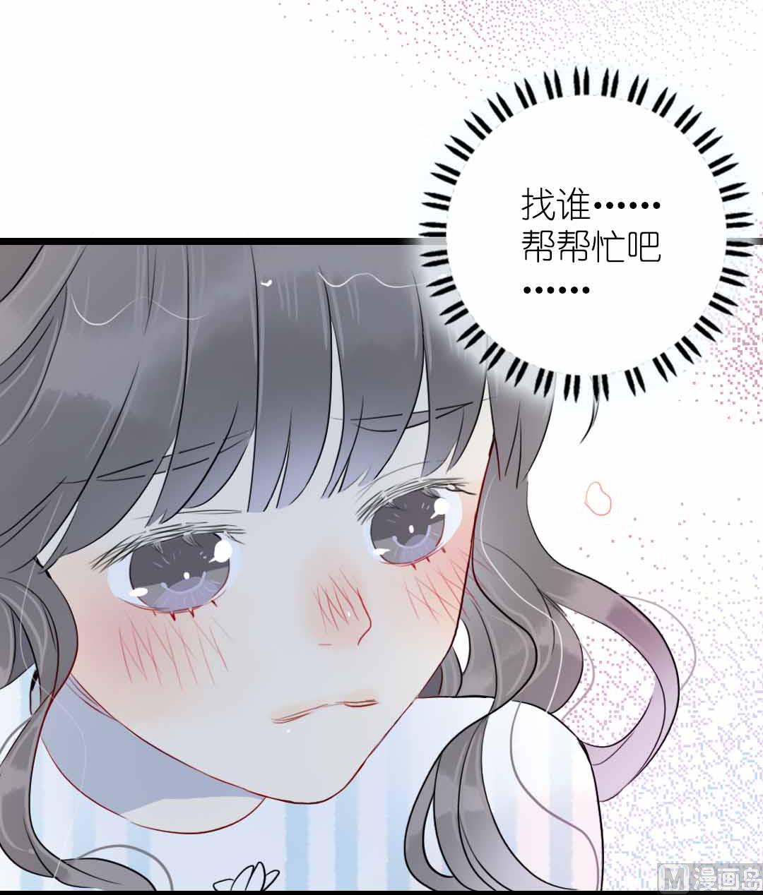 第11话 学生会办公室那点事 下(1/2)-第21话