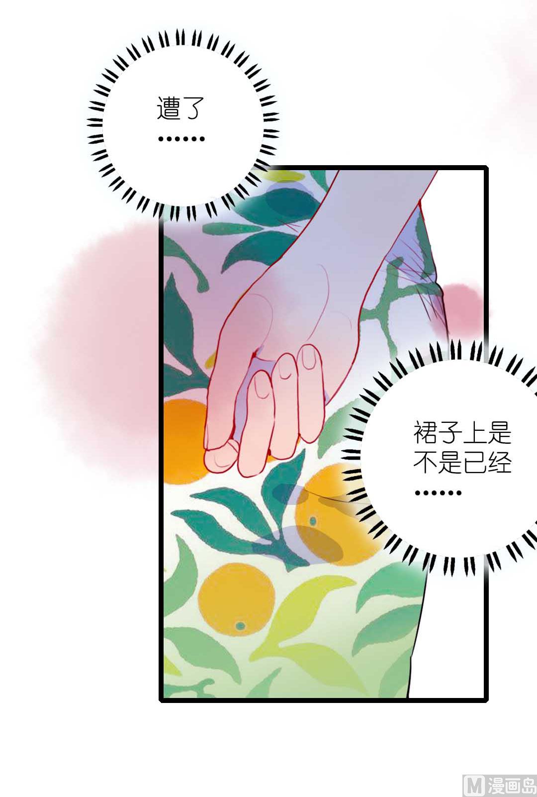第11话 学生会办公室那点事 下(1/2)-第21话