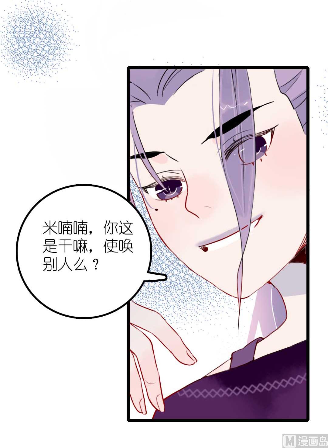 第11话 学生会办公室那点事 下(1/2)-第21话