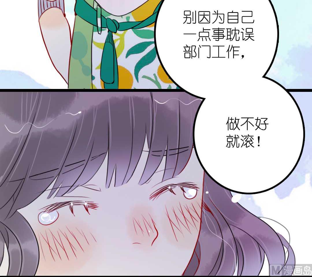 第11话 学生会办公室那点事 下(1/2)-第21话