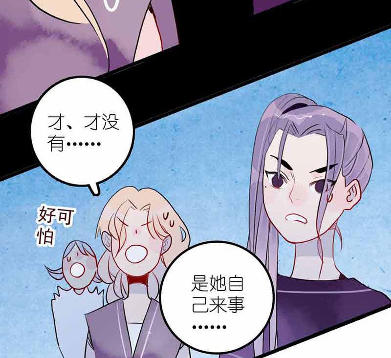 第12话 少女的喃喃自语 中-第23话