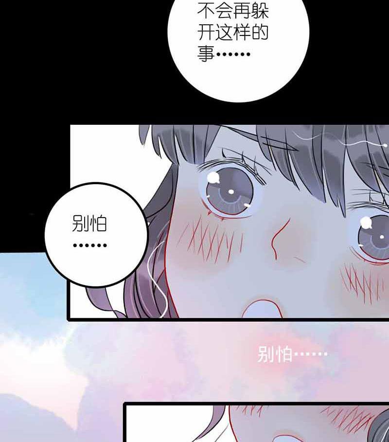 第12话 少女的喃喃自语 中-第23话