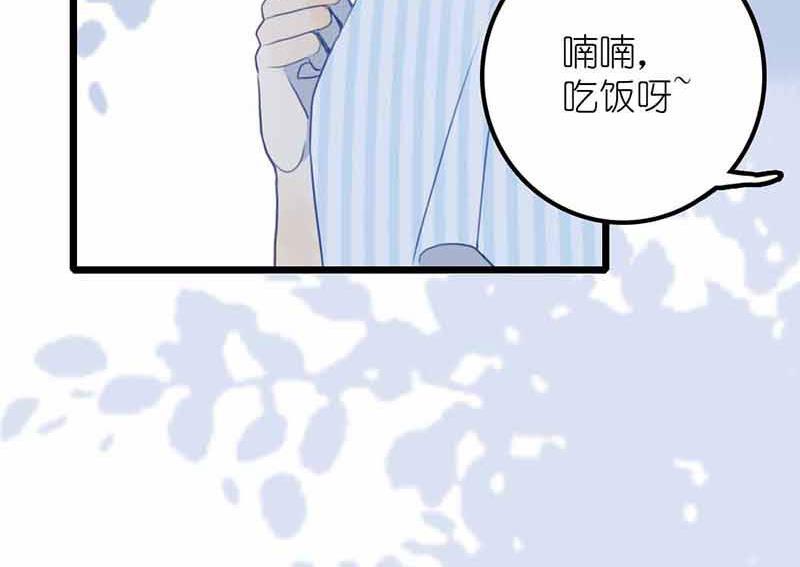 第12话 少女的喃喃自语 中-第23话