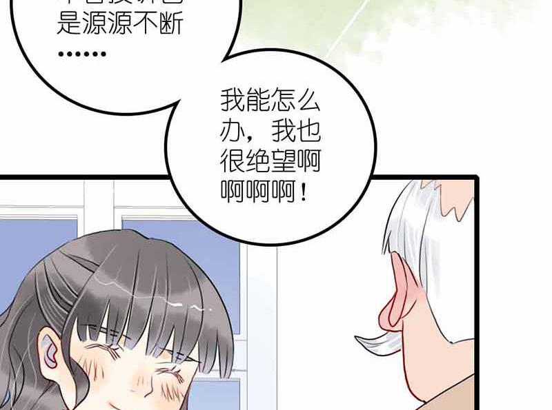 第12话 少女的喃喃自语 中-第23话