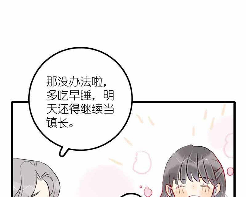 第12话 少女的喃喃自语 中-第23话