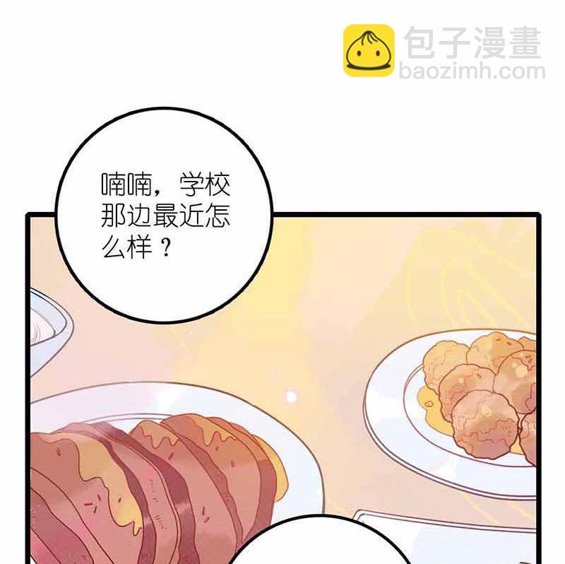 第12话 少女的喃喃自语 中-第23话