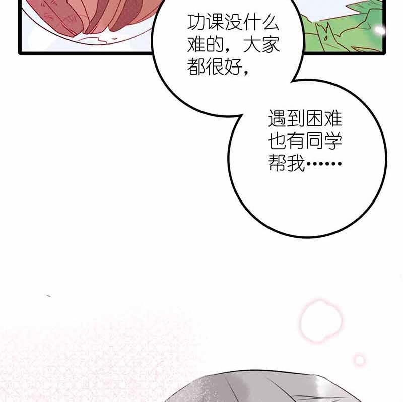 第12话 少女的喃喃自语 中-第23话