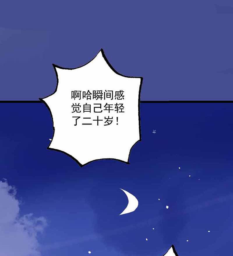 第12话 少女的喃喃自语 中-第23话