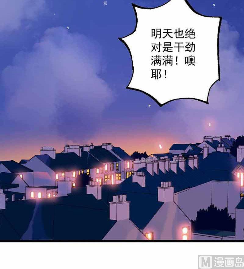 第12话 少女的喃喃自语 中-第23话