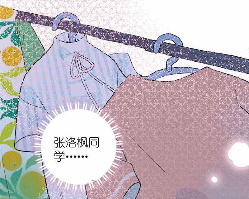 第12话 少女的喃喃自语 中-第23话