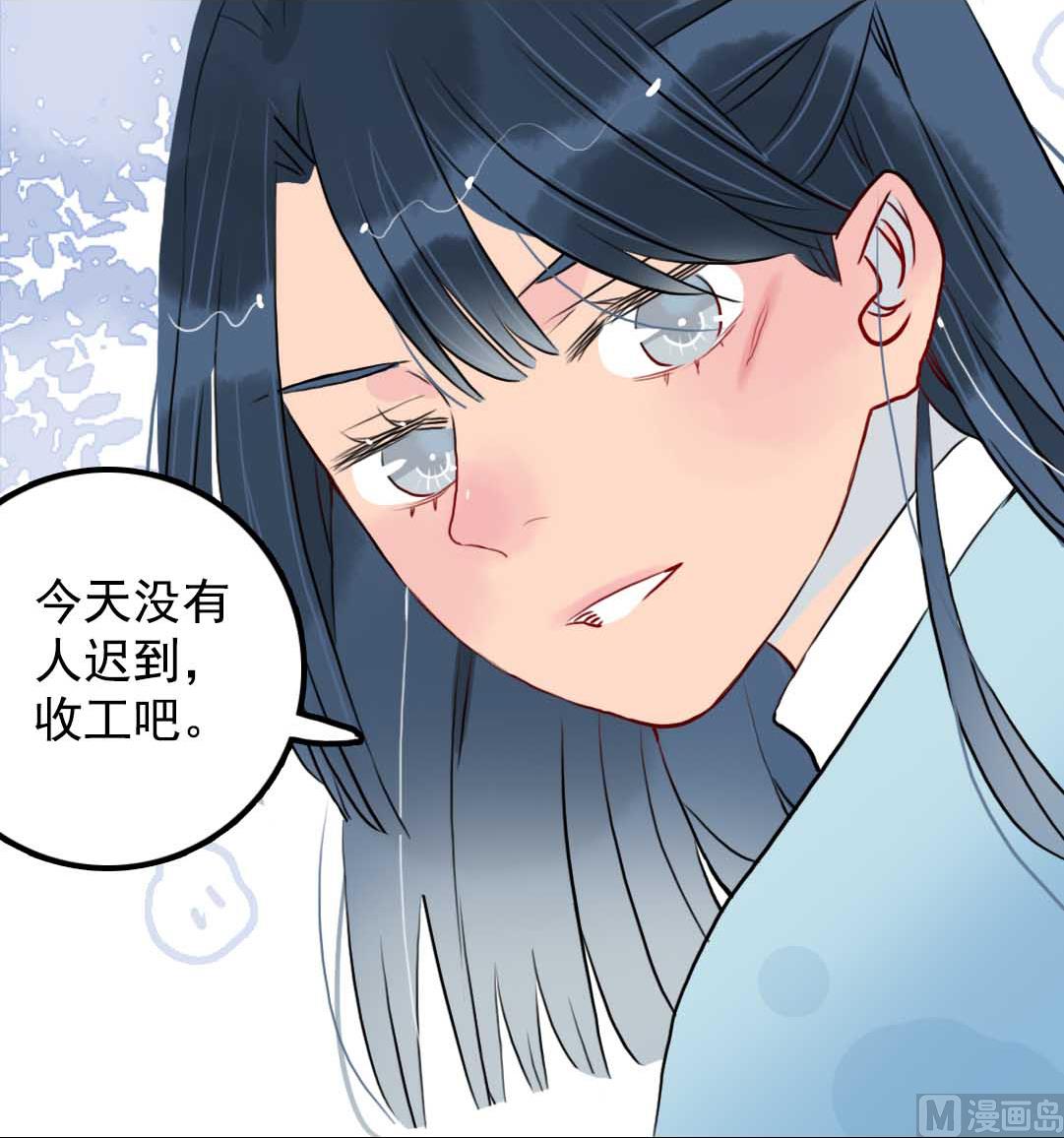 第13话 学生会长和山贼少爷 上-第25话