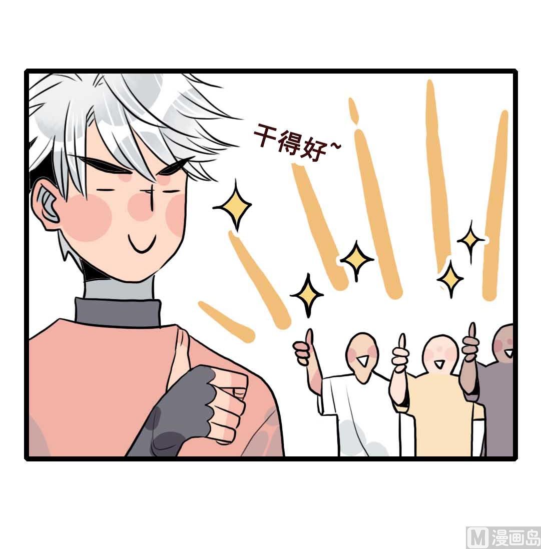 第13话 学生会长和山贼少爷 上-第25话