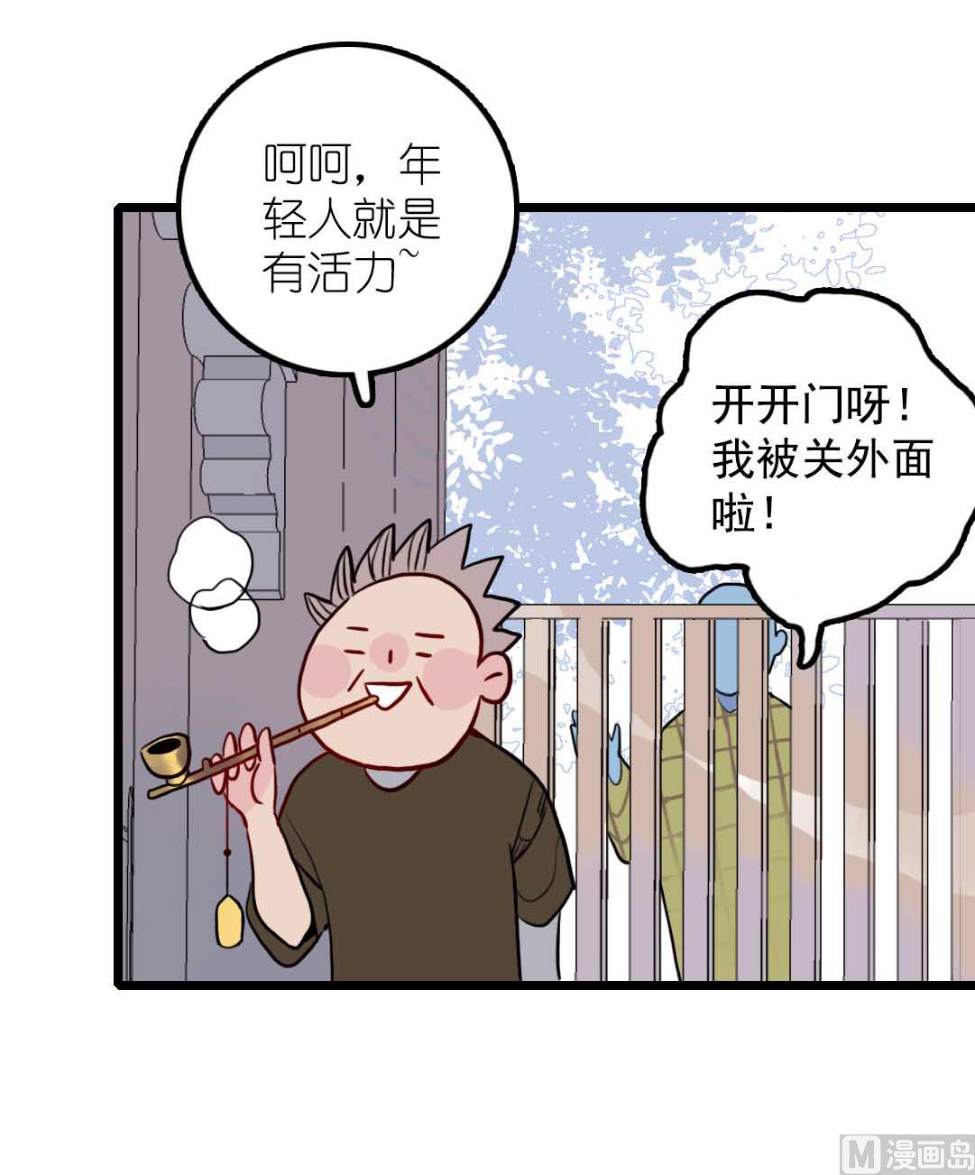 第13话 学生会长和山贼少爷 上-第25话