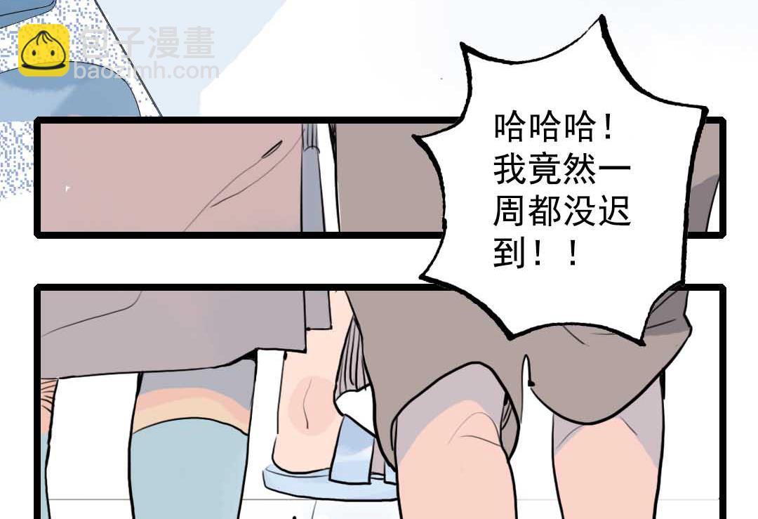 第13话 学生会长和山贼少爷 上-第25话