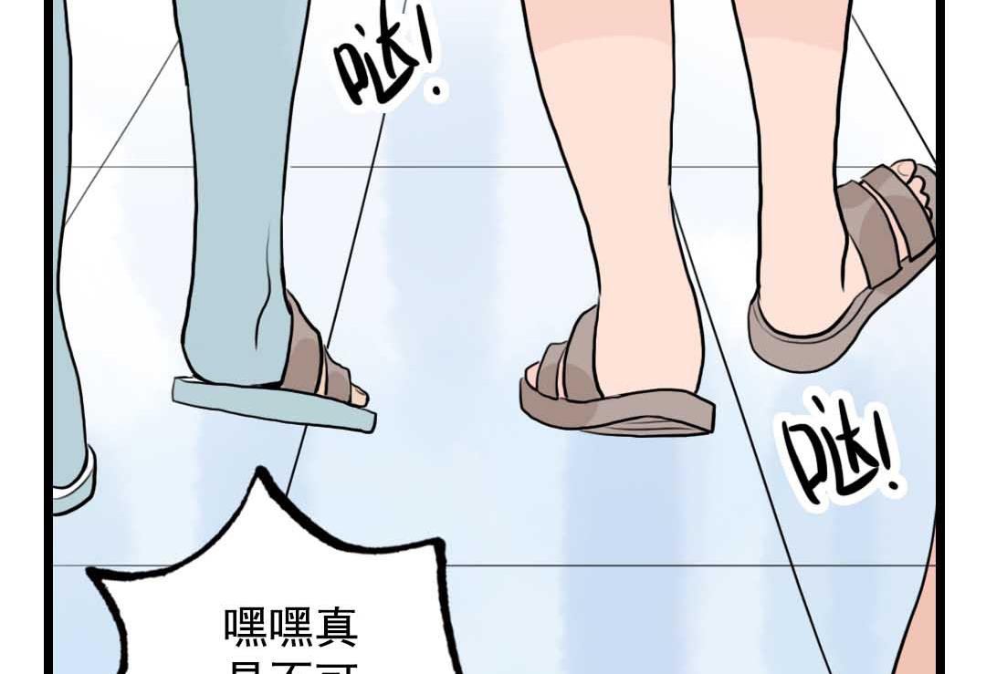 第13话 学生会长和山贼少爷 上-第25话