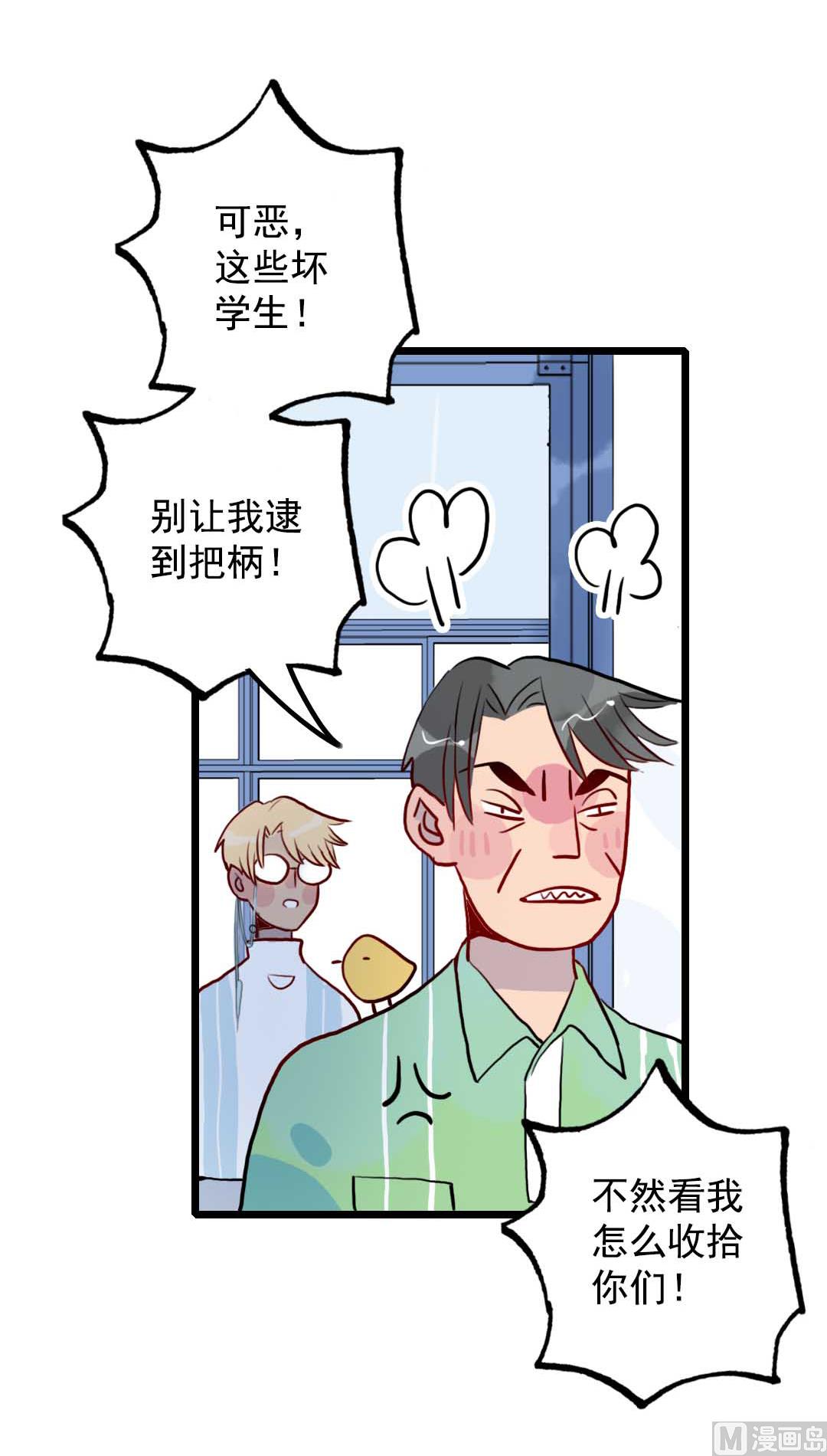 第13话 学生会长和山贼少爷 上-第25话