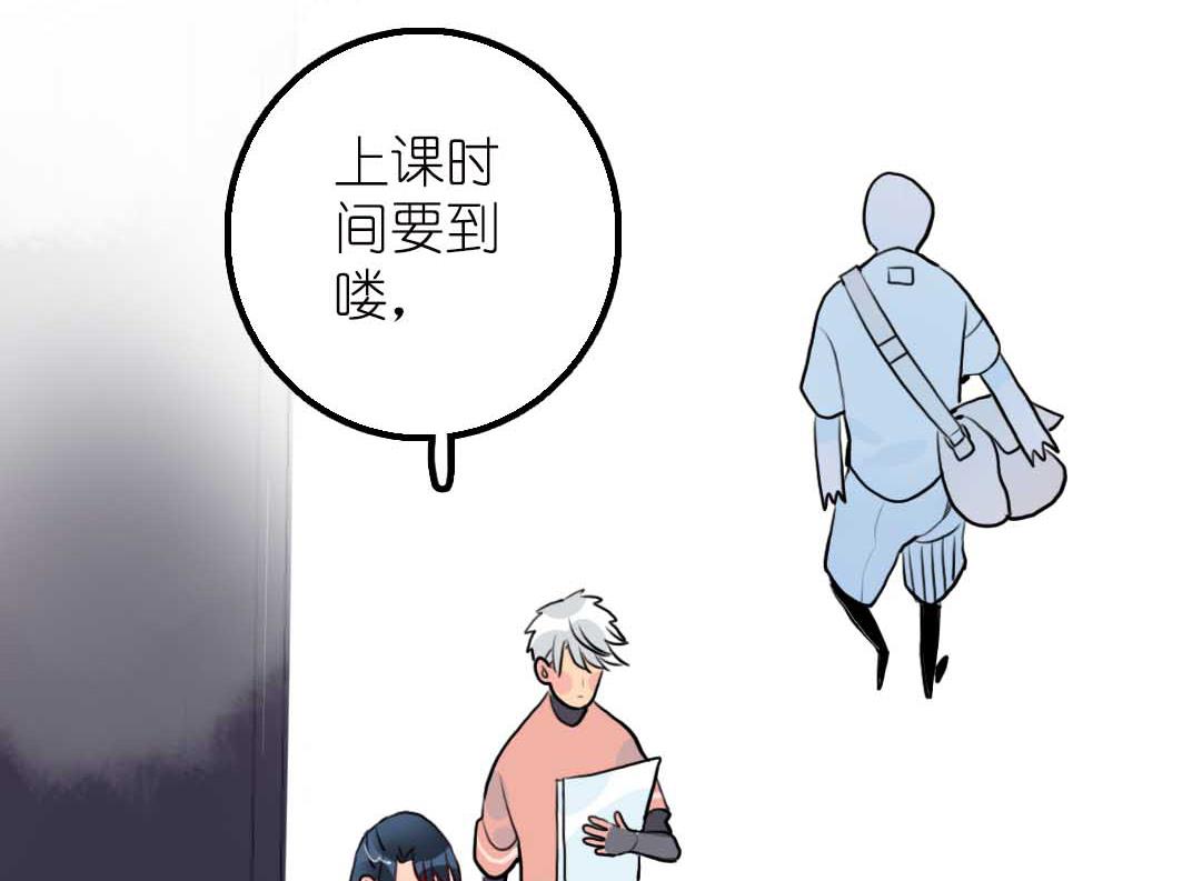 第13话 学生会长和山贼少爷 上-第25话