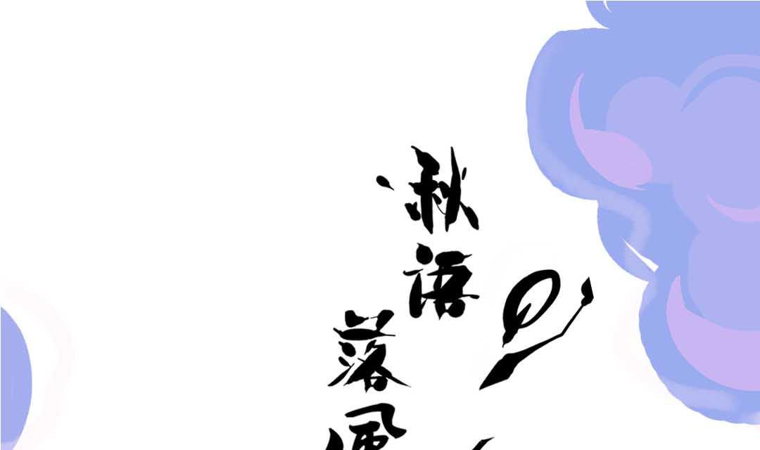 第13话 学生会长和山贼少爷 下(1/2)-第27话