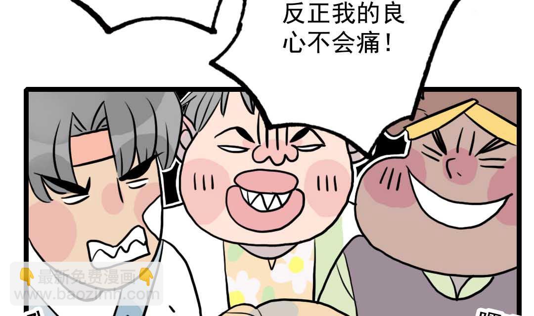 第13话 学生会长和山贼少爷 下(1/2)-第27话