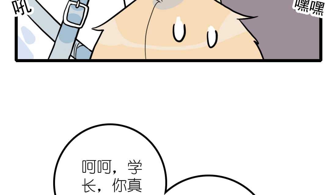 第13话 学生会长和山贼少爷 下(1/2)-第27话