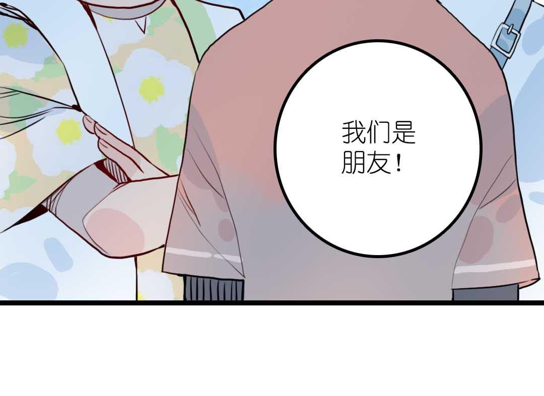 第13话 学生会长和山贼少爷 下(1/2)-第27话