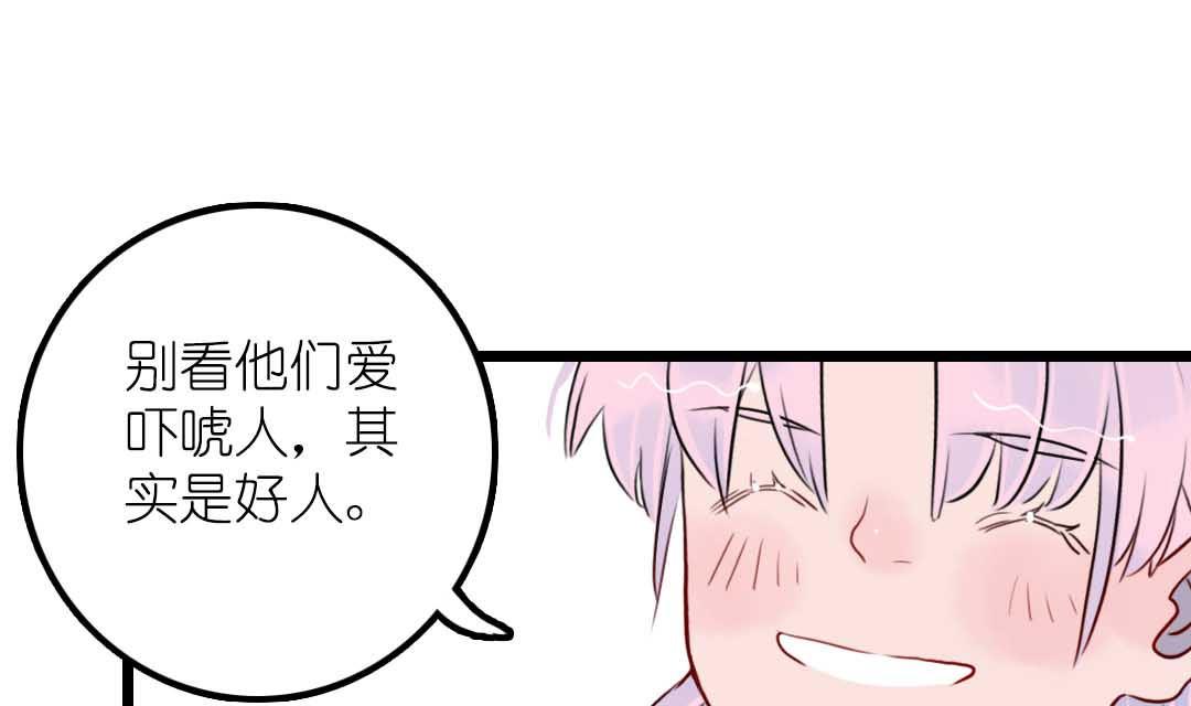 第13话 学生会长和山贼少爷 下(1/2)-第27话