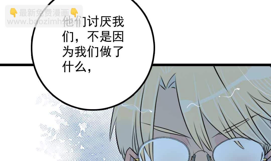 第13话 学生会长和山贼少爷 下(1/2)-第27话