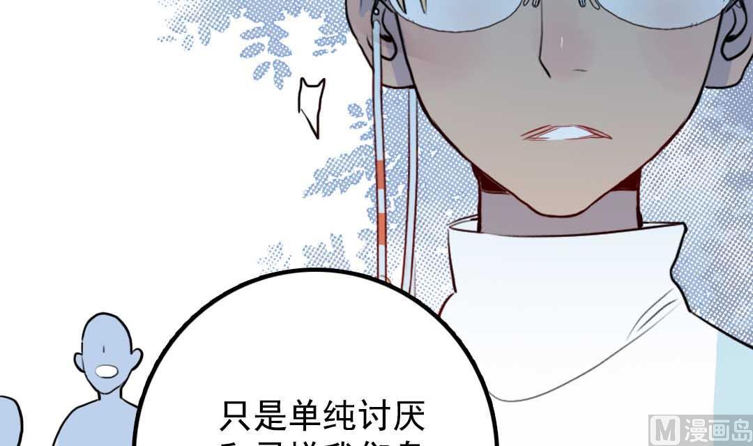 第13话 学生会长和山贼少爷 下(1/2)-第27话