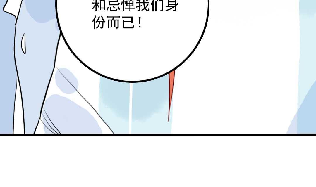 第13话 学生会长和山贼少爷 下(1/2)-第27话