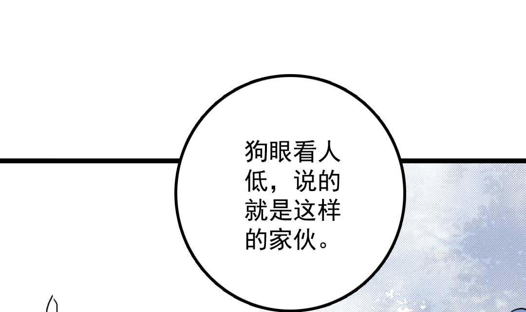 第13话 学生会长和山贼少爷 下(1/2)-第27话