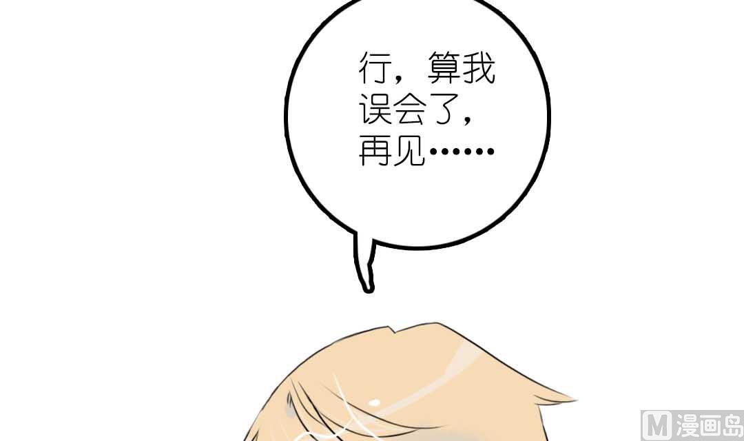 第13话 学生会长和山贼少爷 下(1/2)-第27话