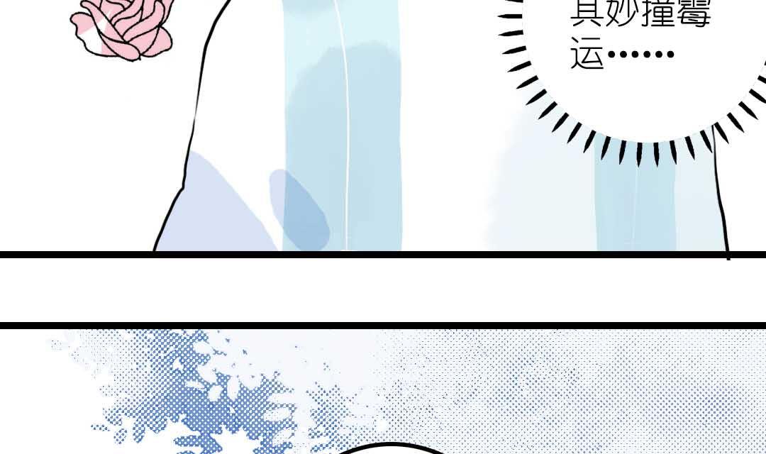 第13话 学生会长和山贼少爷 下(1/2)-第27话