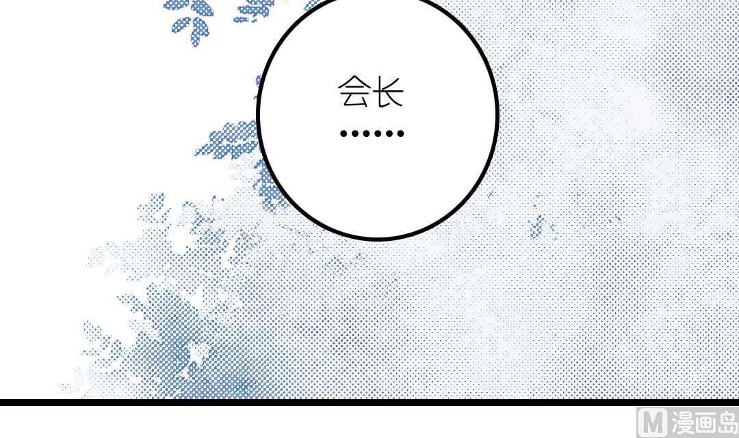 第13话 学生会长和山贼少爷 下(1/2)-第27话