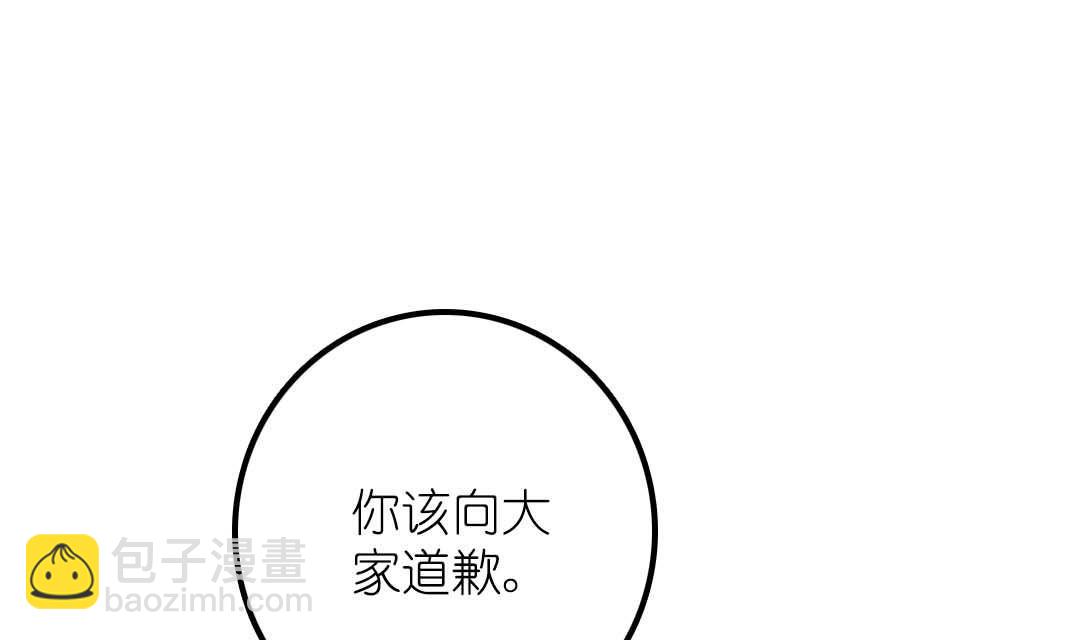 第13话 学生会长和山贼少爷 下(1/2)-第27话