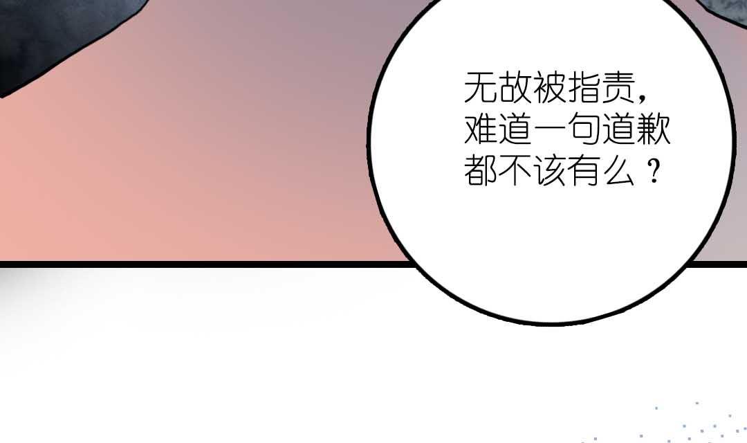 第13话 学生会长和山贼少爷 下(1/2)-第27话