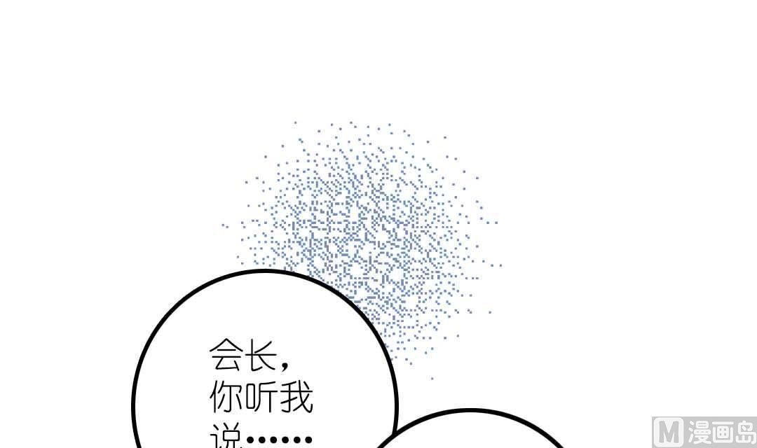 第13话 学生会长和山贼少爷 下(1/2)-第27话
